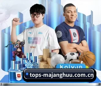 tops-majanghuu.com.cn APP